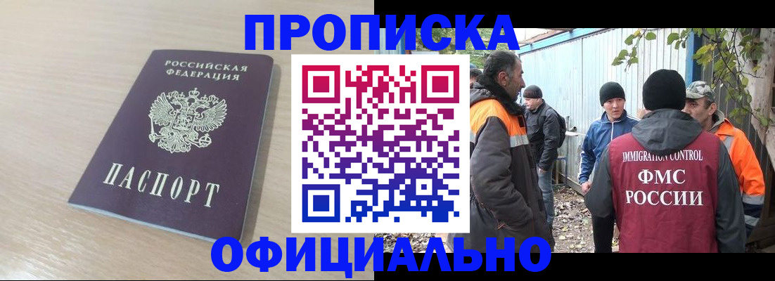 пропишу в квартире в Элисте